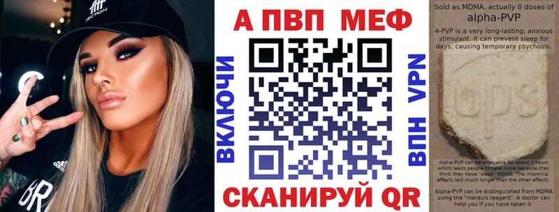 Alfa_PVP крисы CK mega ссылки Злынка закладка