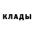 Бутират оксибутират Dead Sin