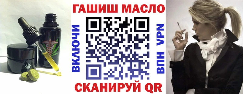 купить   Злынка  Еда ТГК конопля 