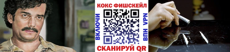 КОКАИН VHQ  наркота  Злынка 