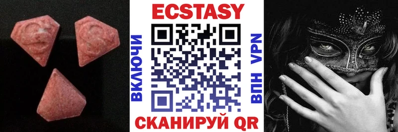 Экстази ешки  Злынка 
