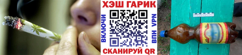 ГАШИШ Cannabis  цены наркотик  Злынка 