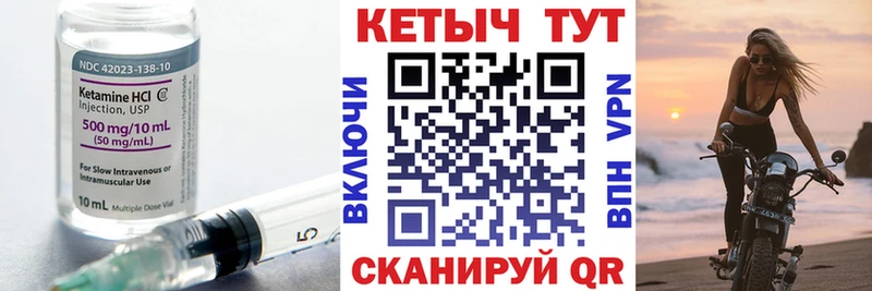 что такое   Злынка  КЕТАМИН ketamine 