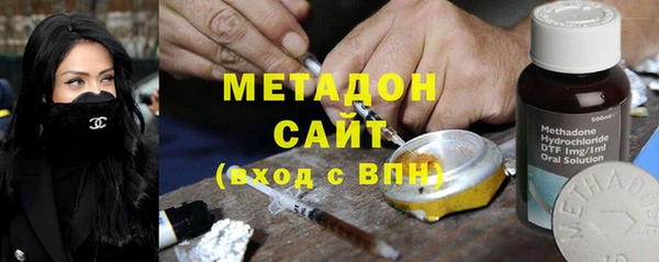 мяу мяу мука Вязьма