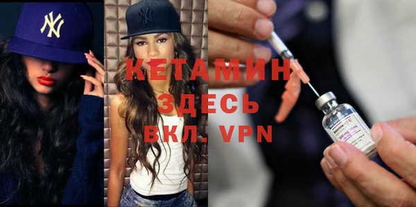 кокаин Вязники