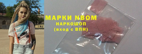 гашик Строитель