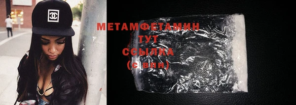 кокаин Вязники