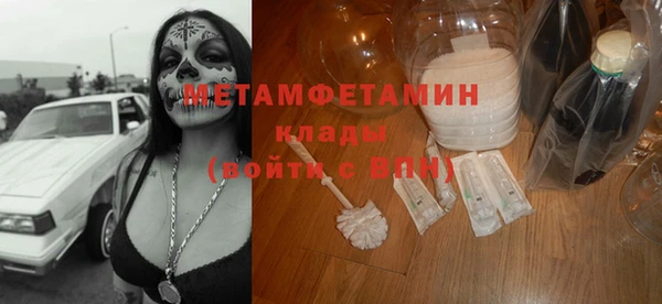 кокаин Вязники
