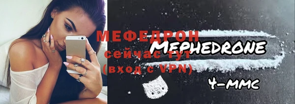 тгк Горно-Алтайск