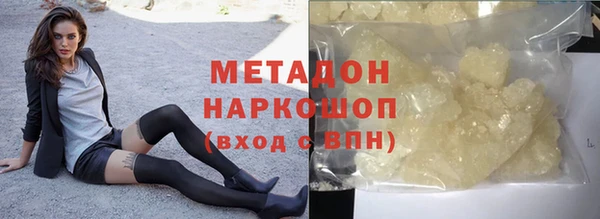 тгк Горно-Алтайск