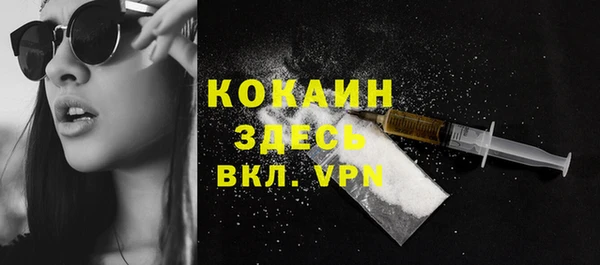 первитин Ступино