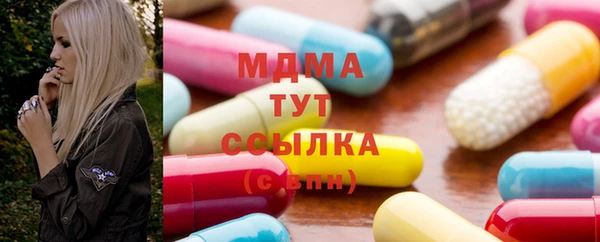 шишки Горнозаводск