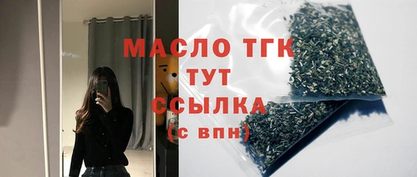 кокаин Вязники