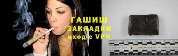 мяу мяу мука Вязьма