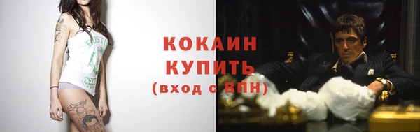 кокаин Вязники