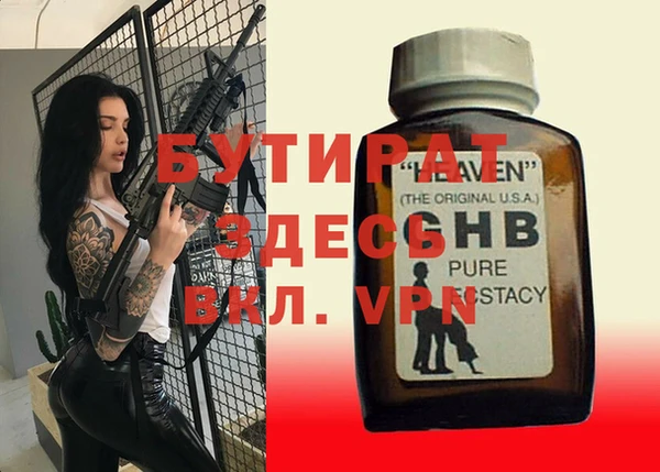не бодяженный Вяземский