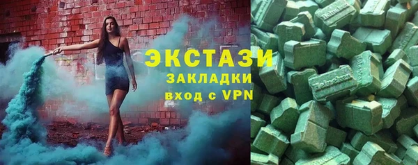 мяу мяу мука Вязьма