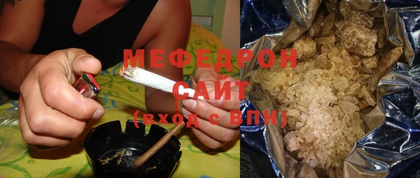 мяу мяу кристалл Горняк