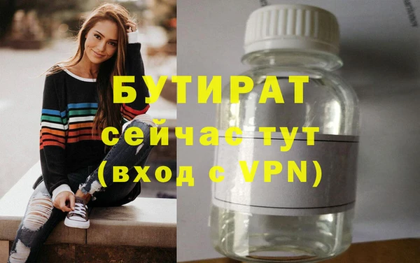 мяу мяу мука Вязьма