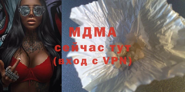 мяу мяу кристалл Горняк