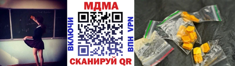 MDMA crystal  Злынка 