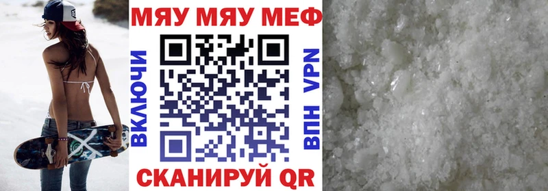 гидра ССЫЛКА  Злынка  МЕФ 4 MMC 