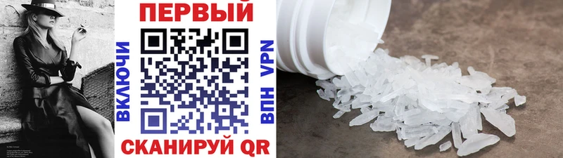 площадка официальный сайт  закладка  Злынка  Первитин Декстрометамфетамин 99.9% 