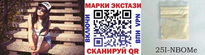 купить   Злынка  Марки NBOMe 1500мкг 