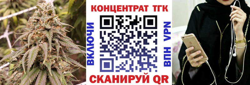 MEGA ССЫЛКА  Злынка  Дистиллят ТГК гашишное масло 